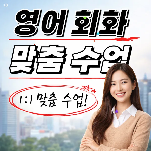 How to Learn Korean Fast for Beginners in 2026