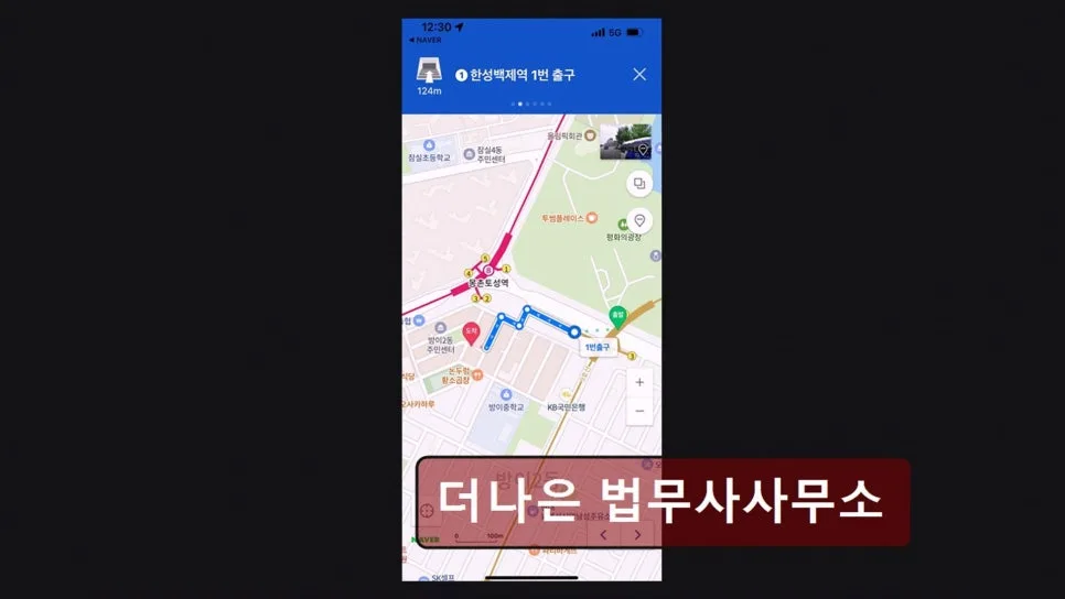 2026년 송파구 법무사, 신뢰할 수 있는 법률 전문가 찾는 법