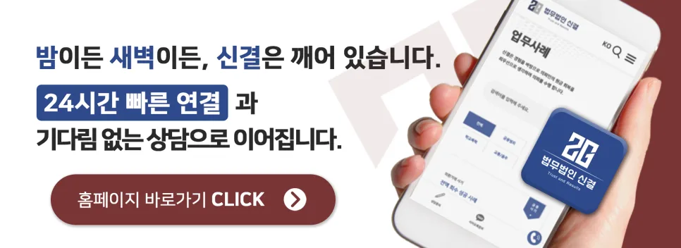 솔리드 인베스트 사기 수법 2026: 피해 예방 및 대처법 총정리 2