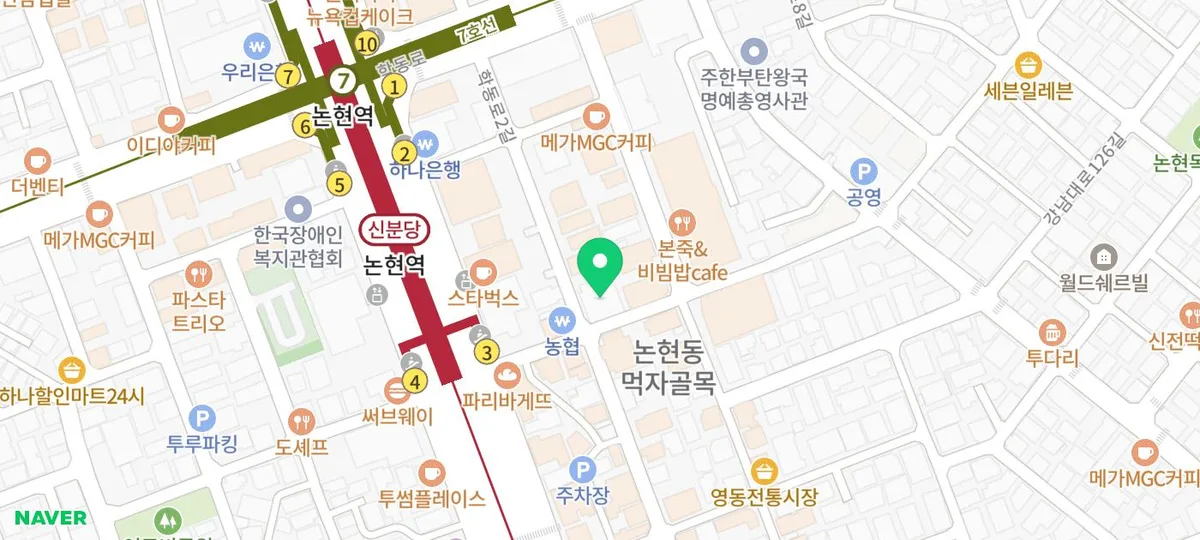 강남 이혼 변호사 상담 2026: 법률사무소 담은 첫 방문 후기 2