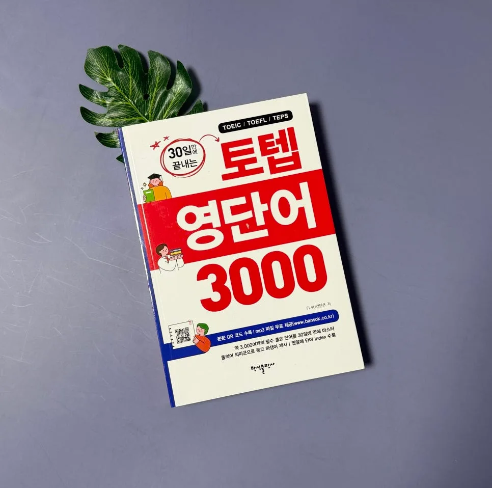 Learn Korean Fast: 30-Day Vocabulary Mastery Guide 2026