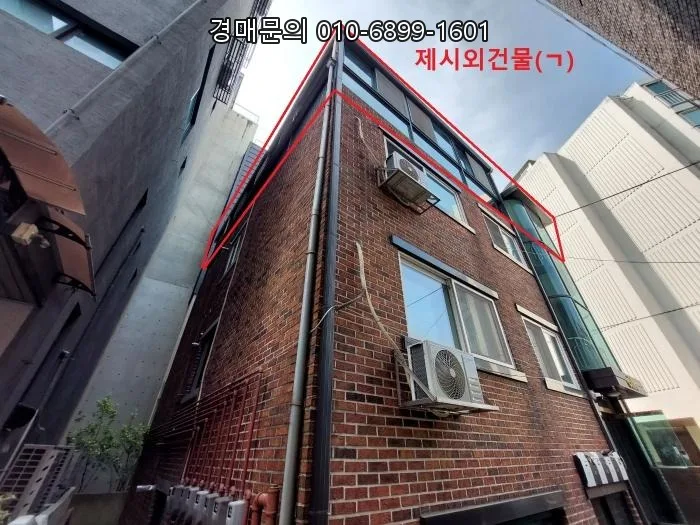 목동오거리 근린주택 경매, 2026년 5월 입찰 전 필독 사항 2