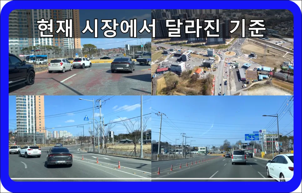 청주 석곡사거리 토지, 2026년 투자 가치와 실행 전략 분석