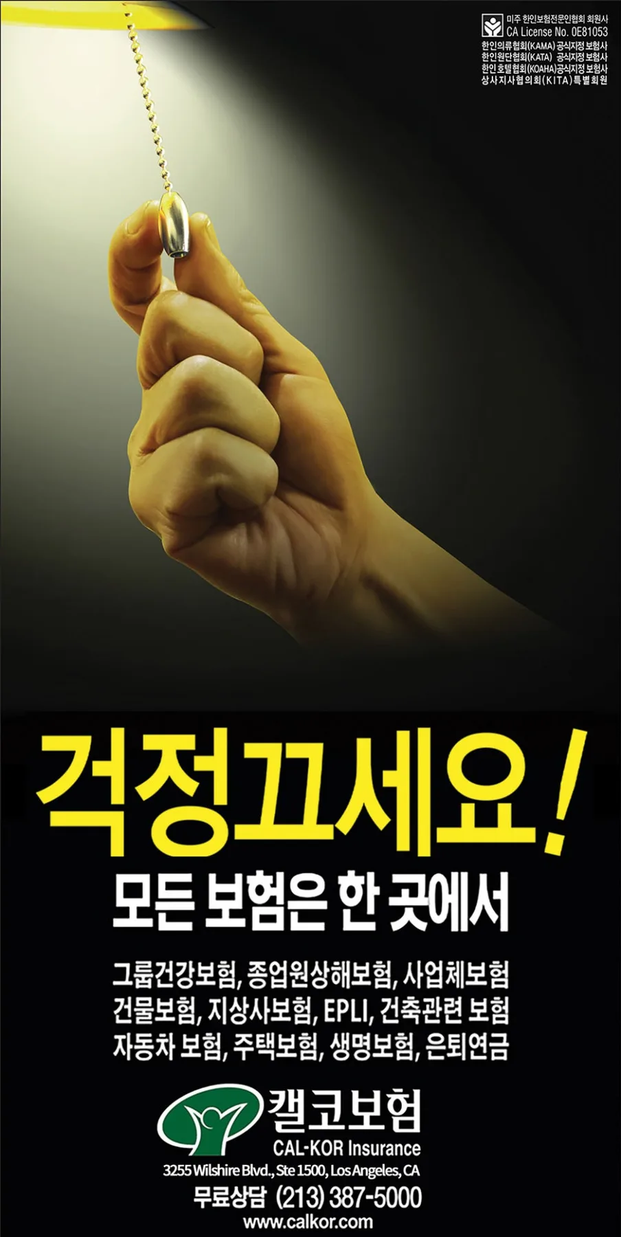 K-관광 2026년 2,129만 명 돌파 전망: 면세점·호텔·K뷰티 수혜는?