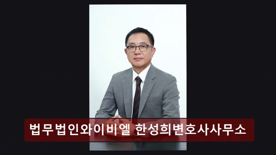 개인회생 기간 단축 노하우 2026: 법무법인 YBL 경험자 분석 2