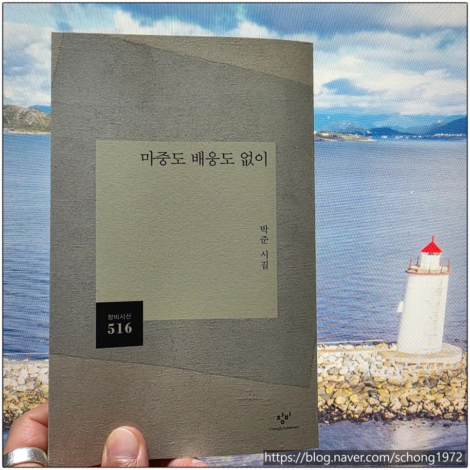 주말 독서 추천: 시집과 AI 책으로 감성/지성 채우기 2026