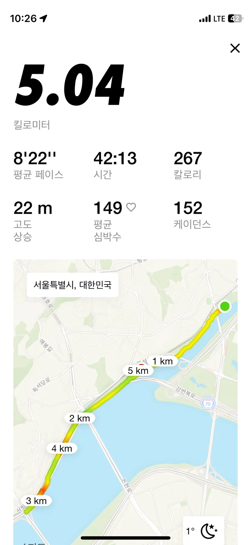 스위치온 다이어트 12일차: 러닝 초보의 현실적인 기록 2026