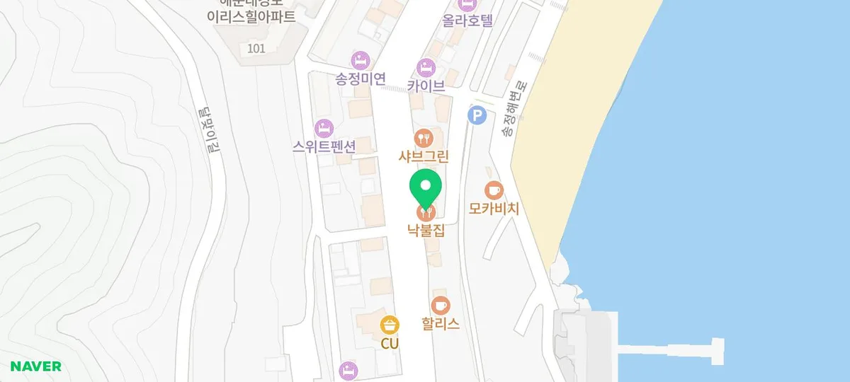 송정 낙불집 2026: 바다뷰 맛집 웨이팅 & 임산부 서비스 완벽 공략