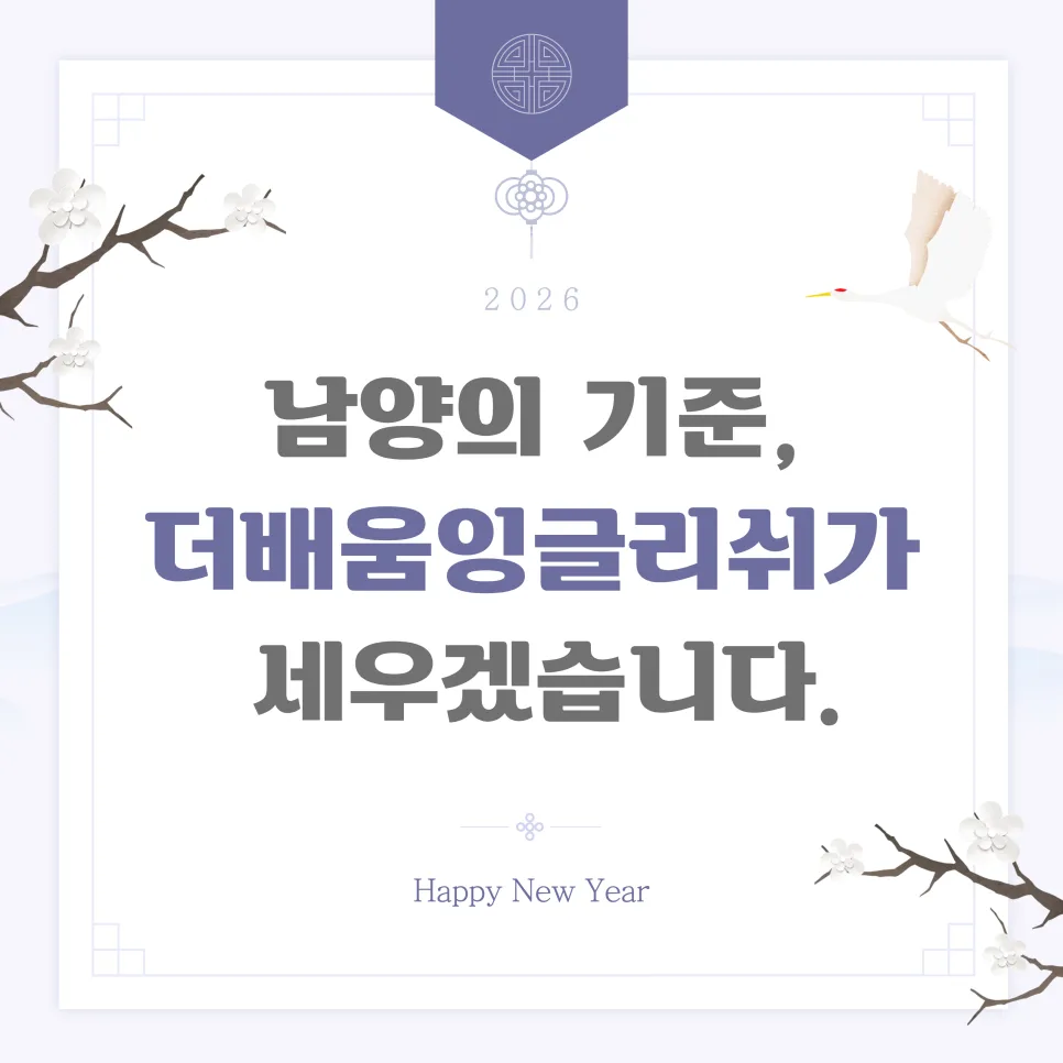 우리 아이 영어 실력, 2026년 데이터로 확인하는 법
