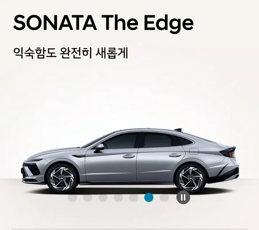 현대차 주가 전망 2026: 전기차 전환 성공 가능성은?