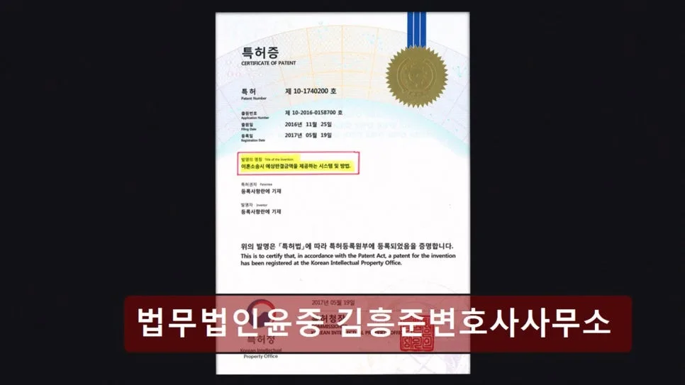 서초구 개인회생 법률 상담 2026: 김흥준 변호사 사무소 비교