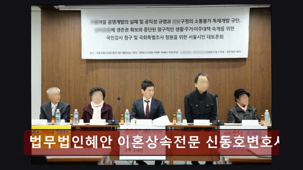 강남 이혼변호사 상담, 신동호변호사사무소 경험자 솔직 후기 2026