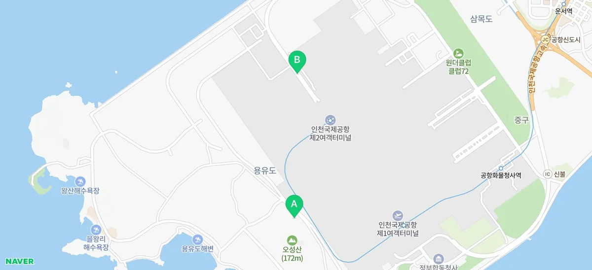 인천공항 제2여객터미널 전망대 카페 가원, 2026년 방문 정보 총정리 2