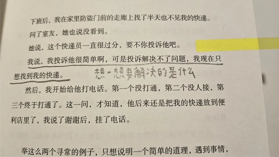 화낼 때 모습, 정말 못생겼을까? 2026년 심리 분석