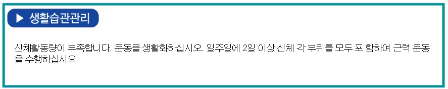초보 운동 루틴 2026: 운동 부족 탈출 위한 5분 홈트 방법