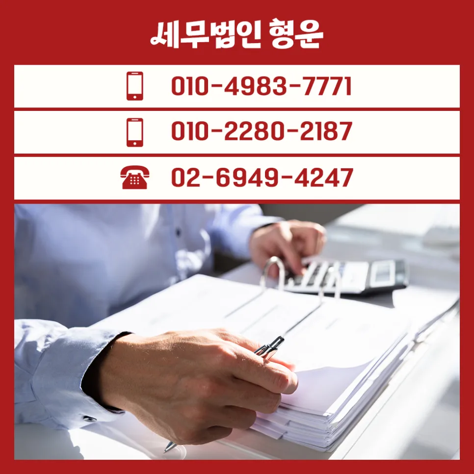 2026년 5월 자녀장려금, 신청 자격 및 방법 총정리