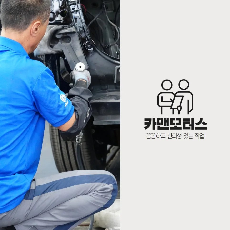 대구 동구 자동차 고장, 2026년까지 안심 운전하는 법