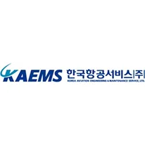 2026년 한국항공서비스 채용: 자재관리/회전익 정비 자격 요건 총정리 2