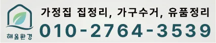 스튜디오 방음부스 폐기, 2026년 이른 아침 '소리 없이' 끝내는 비결