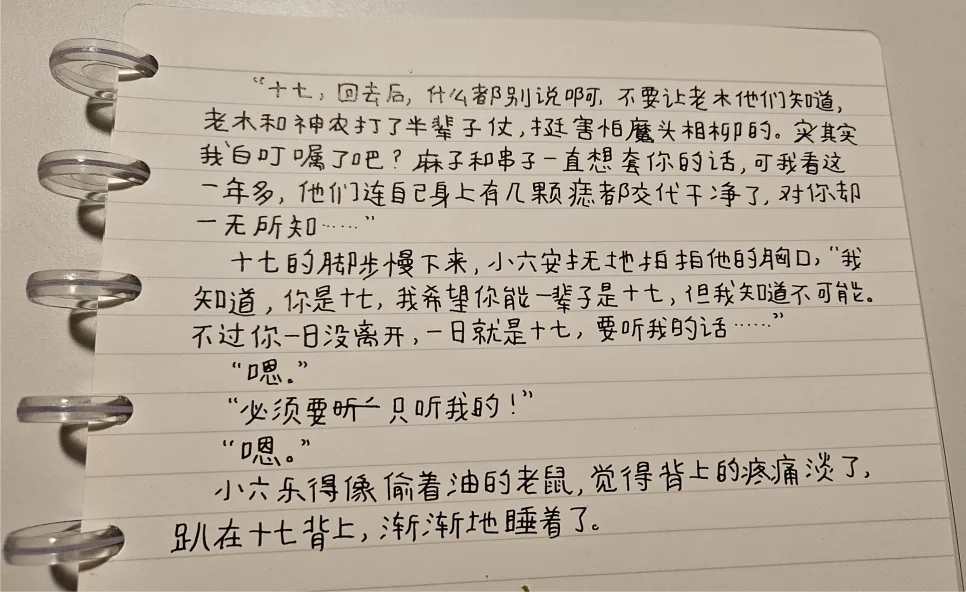 Learn Korean Fast: Master Language with 'Lost You Forever' 2026