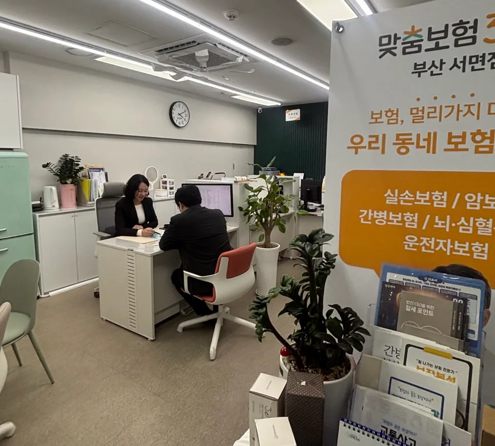 28세 사회초년생 보험 점검: 첫 보험 제대로 준비하는 법 2026