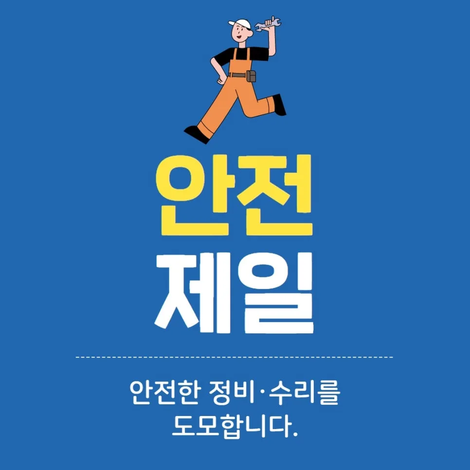 Korean Car Repair 2026: 3 Key Points for Fast, Accurate Service
