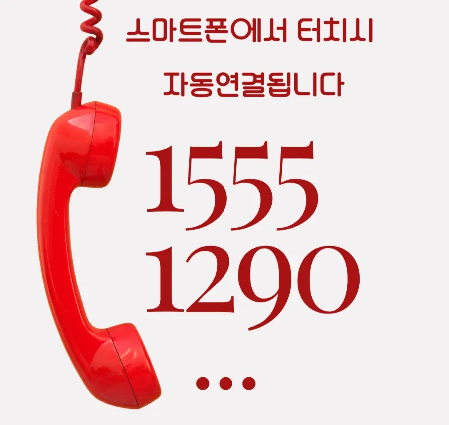 에코델타시티 로제비앙 모아엘가 분양가, 조건, 장단점 비교 2026 2