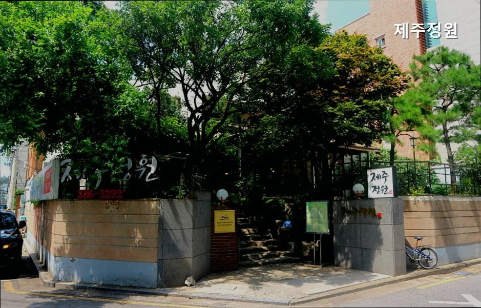 Best Korean BBQ in Hongdae 2026: Jeju Garden Pork Guide