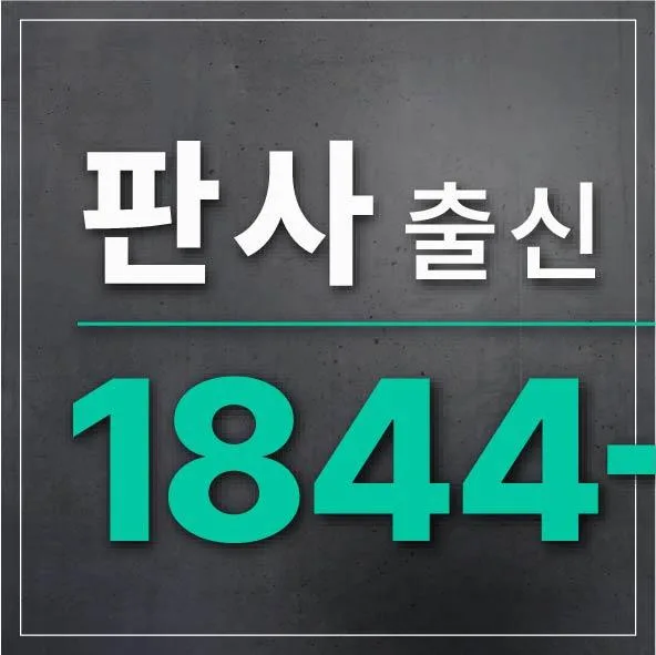 의왕 주식 사기 피해, 통장 추적으로 자금 회수하는 법 2026 2