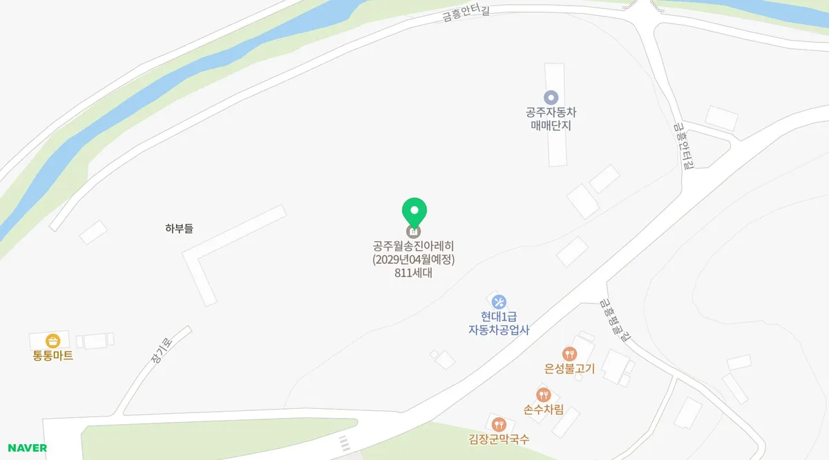공주월송 진하레히 청약 조건 및 일정 총정리 (2026년) 2