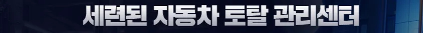 대구 차량 도색 2026년 완벽 복원 가이드: 전문가가 알려주는 선택 기준