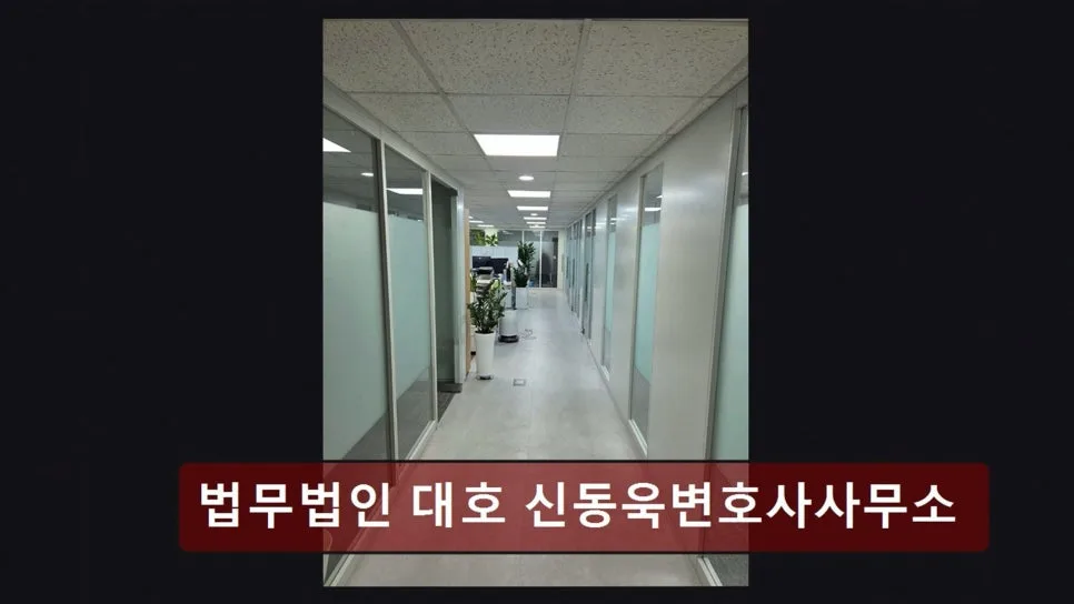 개인회생 기간 단축 성공 사례 2026: 법무법인 대호 경험자 후기