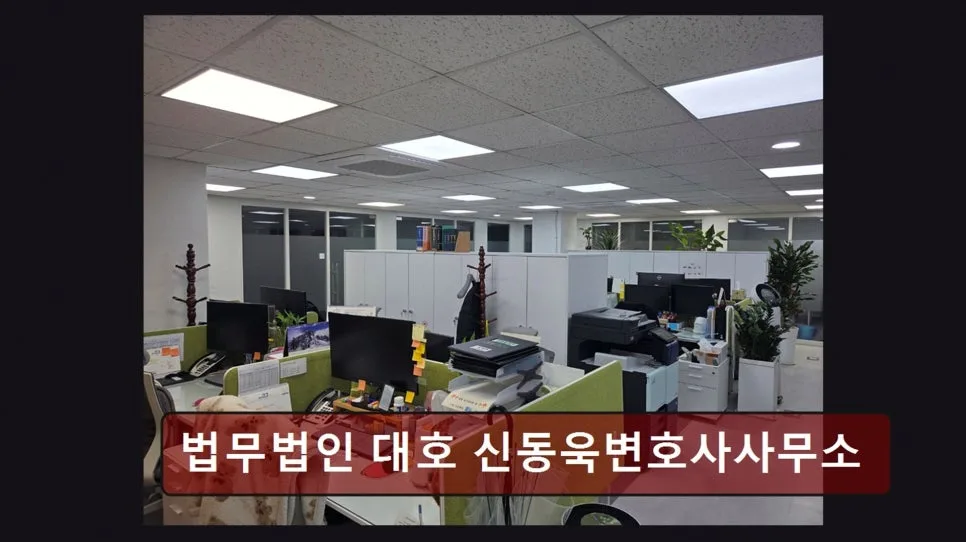 개인회생 기간 단축 성공 사례 2026: 법무법인 대호 경험자 후기 2