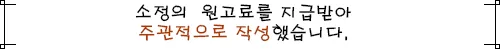 더리치먼드미아 분양가 및 강북 신축 아파트 선택 가이드 2026