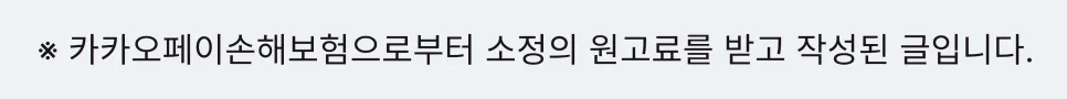갤럭시 S26 휴대폰 보험, 월 4,600원으로 500만원 보장받는 법 (2026년)