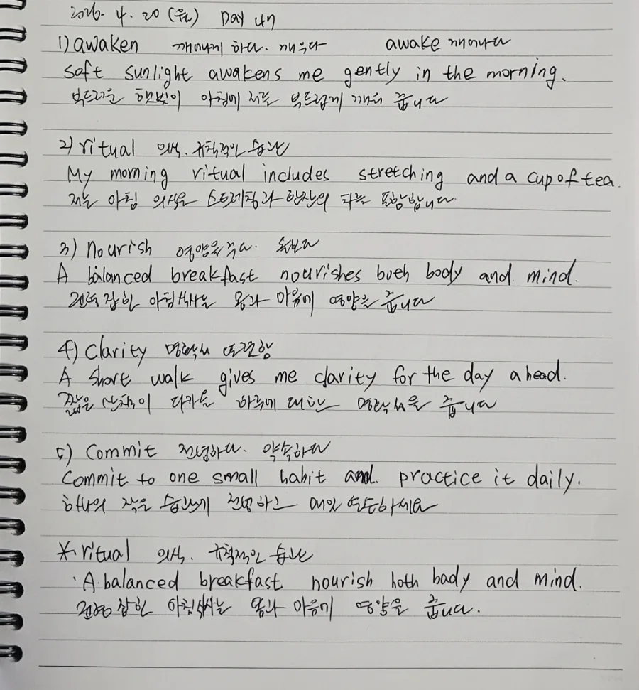 영어 단어 5개 암기법: 2026년 필수 어휘 학습 전략