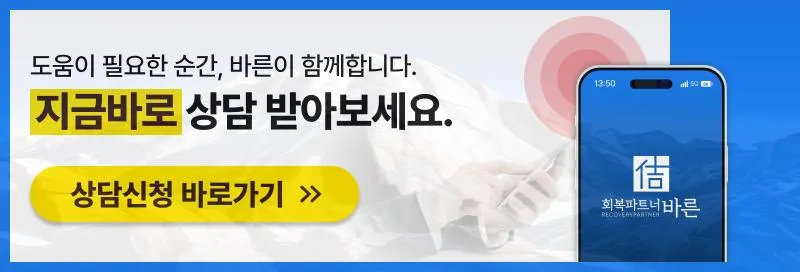 네이버 밴드 리딩 사기 2026: 김희주 컨설턴트 사칭 주의점 2