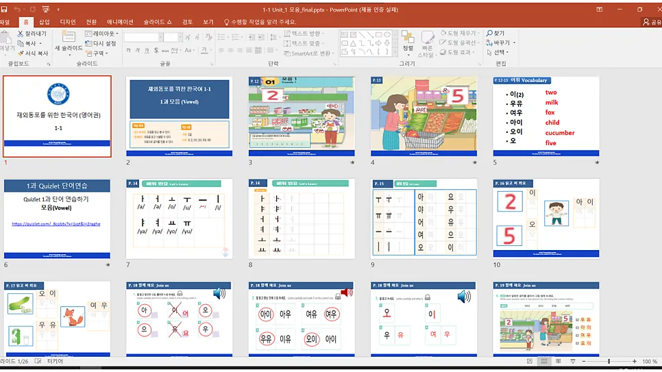 Learn Korean Fast: 2026 Guide to Hangul & Beginner Resources