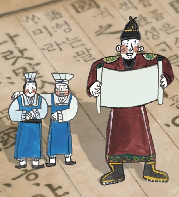 중세 국어 특징과 현대 국어 차이점 완벽 분석 (2026)
