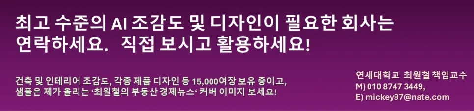서울 아파트 전세가 2026년 1년 만에 5천만원 상승? 진실은