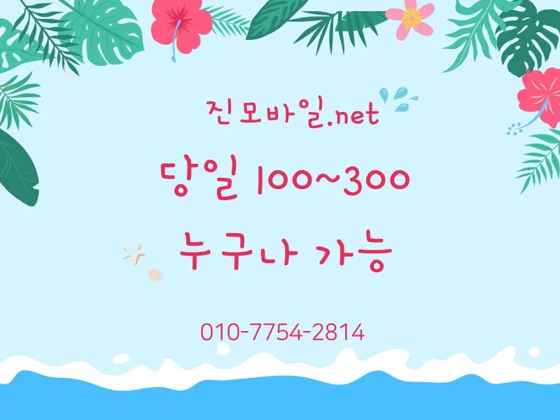 2026년 3월 AI 폰테크, 아이폰 17·갤럭시 S26 시세 급등 이유
