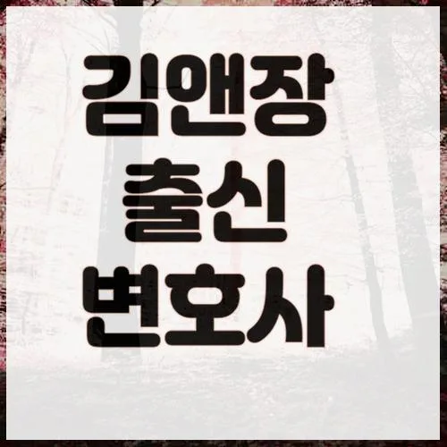 차용증 없어도 사기죄 성립될까? 동래구 변호사 상담 2026