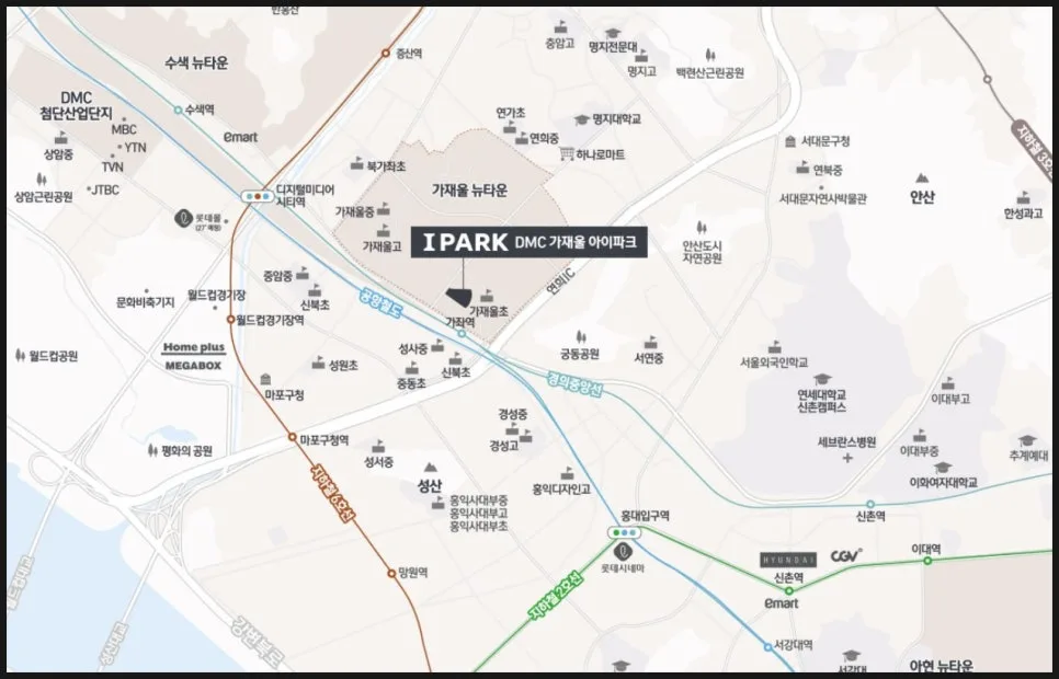 DMC 가재울 아이파크 줍줍: 4억 시세차익 가능한 특별공급 2026 2