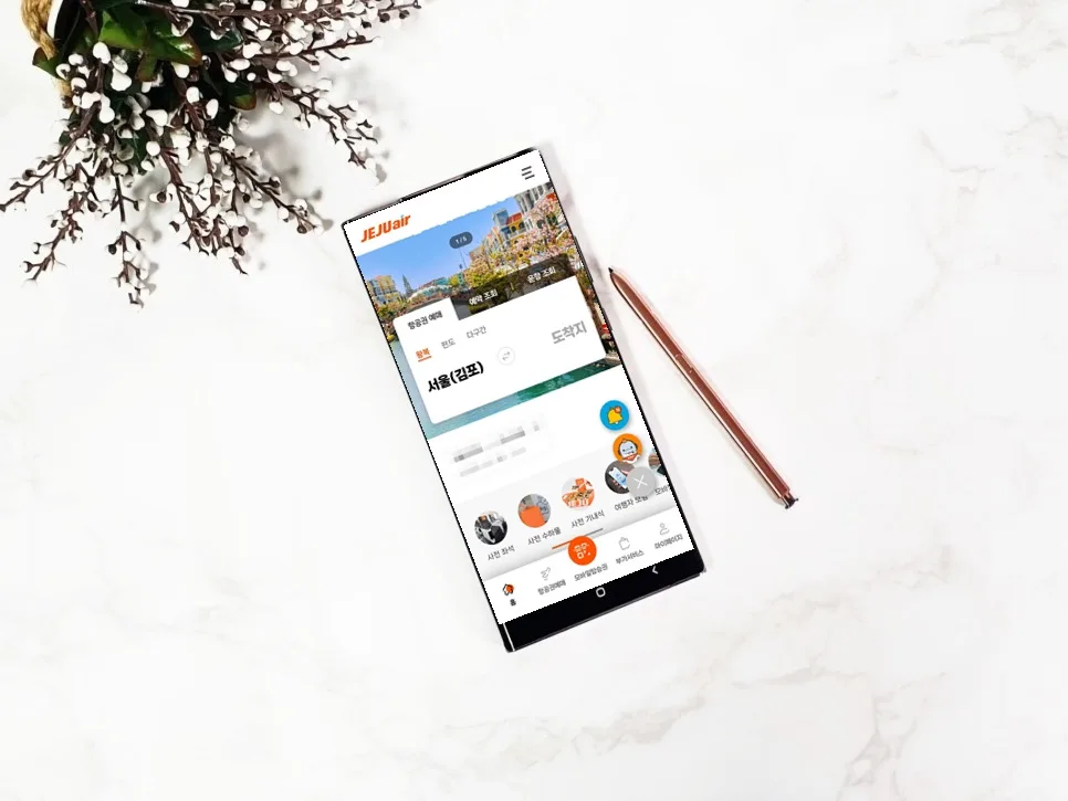 제주항공 모바일 탑승권 발급/취소 2026년 완벽 가이드