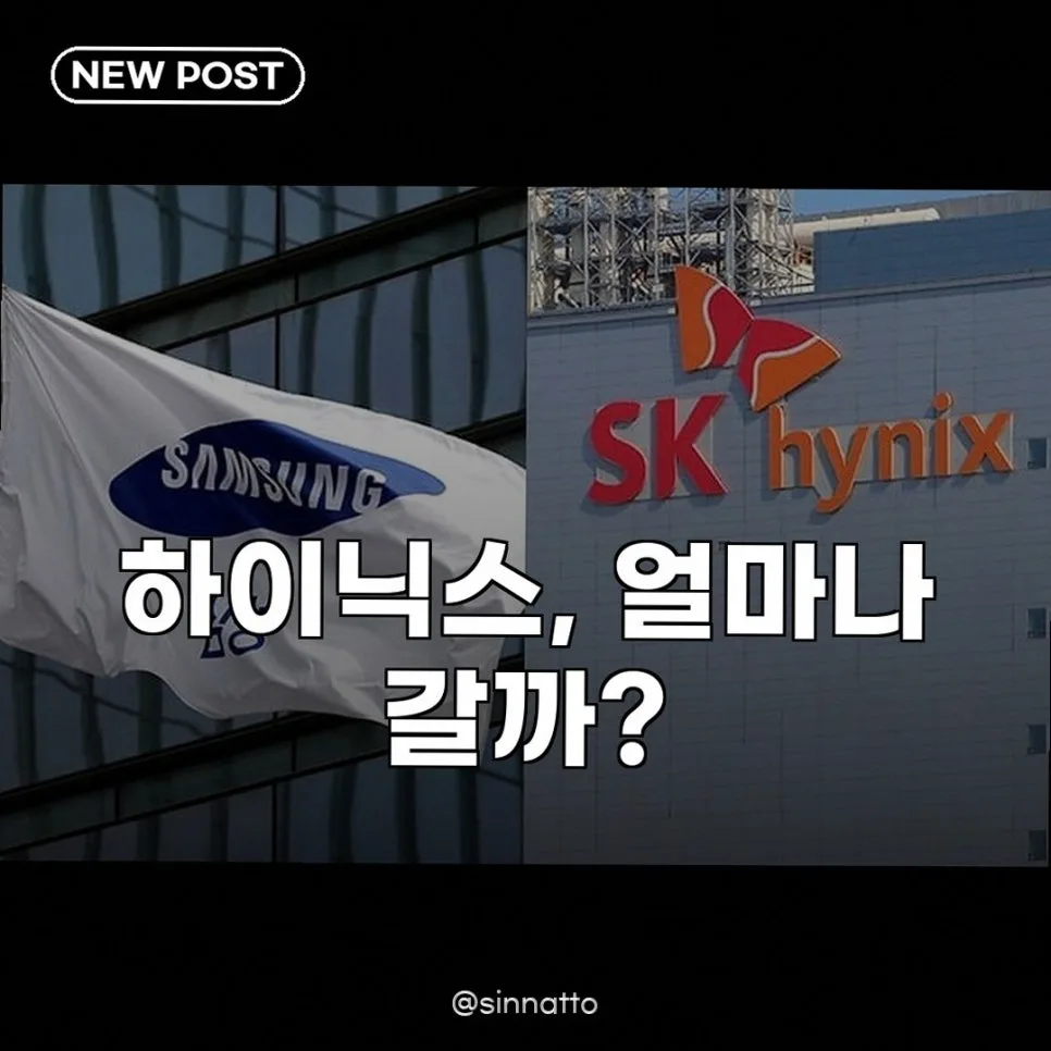 외국인, SK하이닉스 집중 분석 2026: 통합계좌로 한국 증시 문턱 낮춘 이유는?