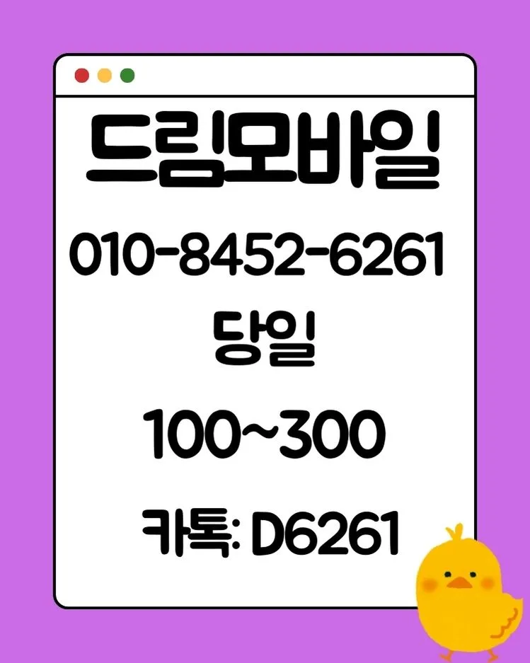 휴대폰 정지 연기, 2026년 현실적 방법과 주의점 총정리