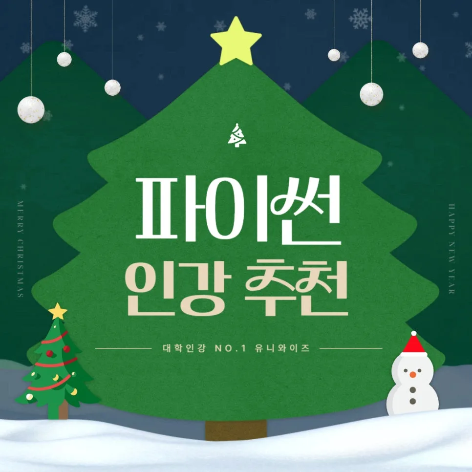 파이썬 기초부터 활용까지: 2026년 필수 학습 가이드