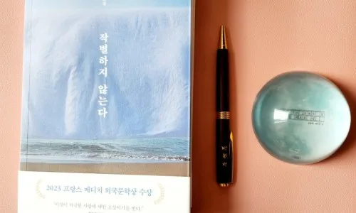 제주 4·3 유적지: 선흘 동백동산 & 낙선동 4·3성 탐방 2026
