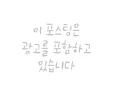 전쟁 시 주식 매도, 정말 최악의 선택일까? 2026년 투자 전략