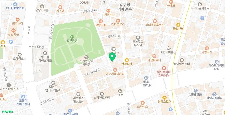 압구정로데오 대막 후토마키 맛집 2026년 솔직 후기
